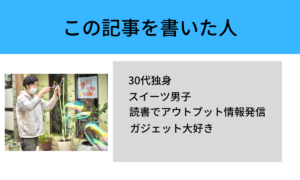 図解正解努力100 【感想】成果を手にする努力の方法 - トコロライフハック